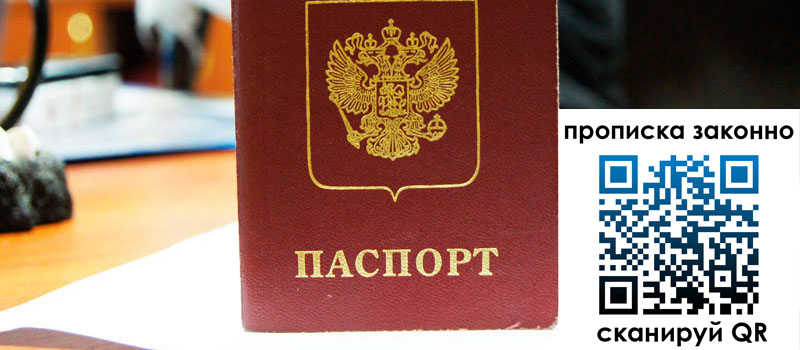 регистрация в Боготоле регистрация в Боготоле